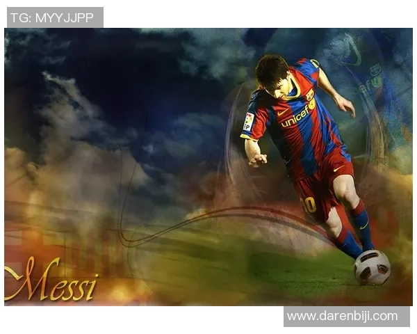 以梅西为例探讨足球明星如何通过技巧将足球牢牢定住的独特能力