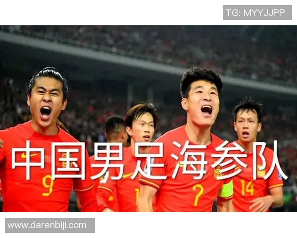 足球巨星对中国球员的深厚情谊与支持 如何影响中国足球发展